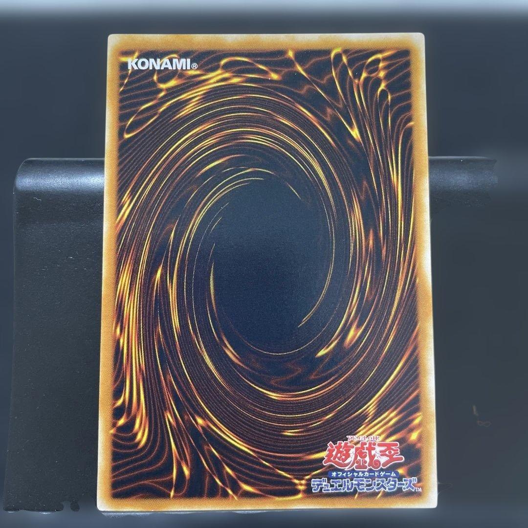 青眼の究極竜 レリーフ アルティメットレア SDX-001 - メルカリ