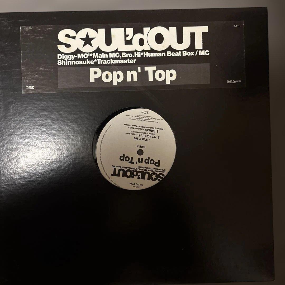 SOUL'd OUT アナログレコード まとめ売り Diggy-MO' - メルカリ