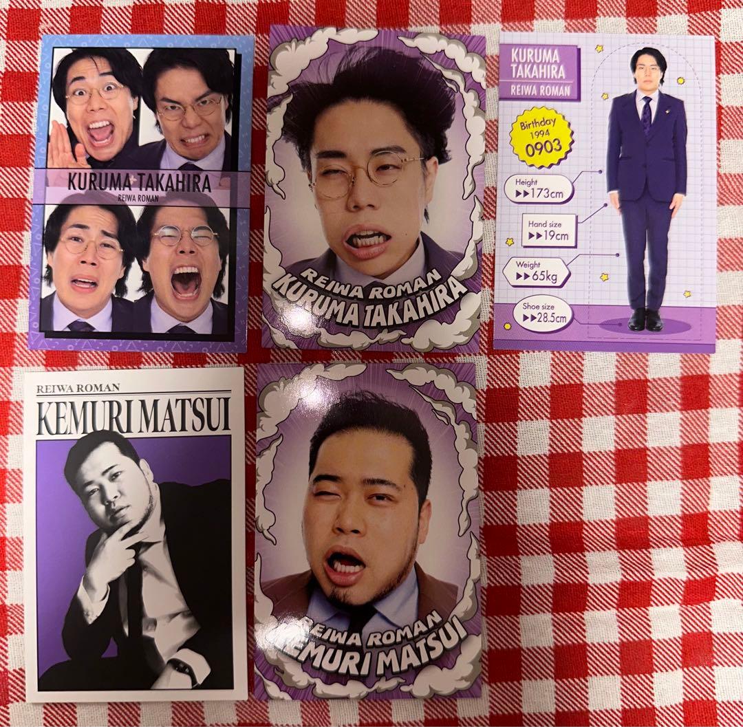 令和ロマン よしもとコレカ第5弾 - メルカリ