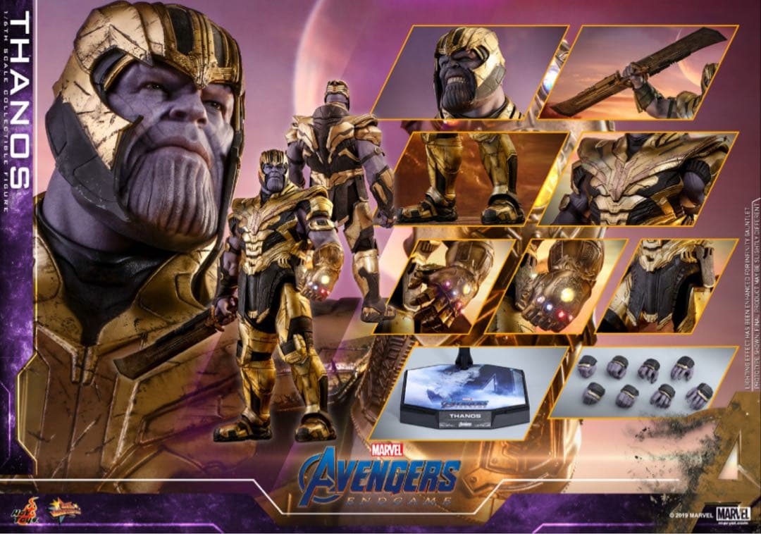 〈美品〉【ムービー・マスターピース】サノス アベンジャーズ　エンドゲーム Amazon.co.jp: 【ムービー・マスターピース】『アベンジャーズ/エンド