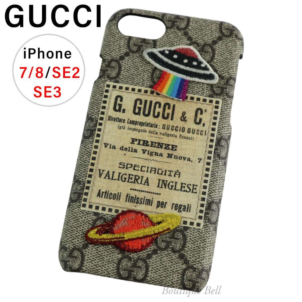 【グッチ】GG UFOナイトクーリエ iPhone7/8/SEケース ベージュ GUCCI - 【グッチ】UFOナイトクーリエ iPhone7/8/SE ケース ベージュの