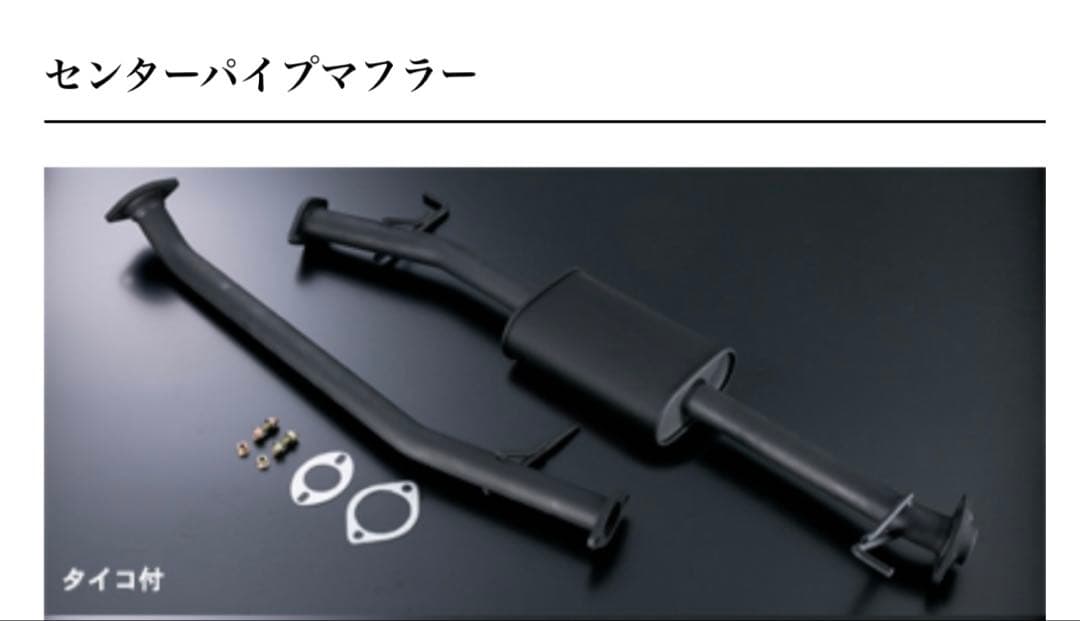 ヴェルファイア 30系2.4Lセンターパイプ ストレートタイプ シルクブレイズ Silk Blaze【シルクブレイズ】- 30ヴェルファイア