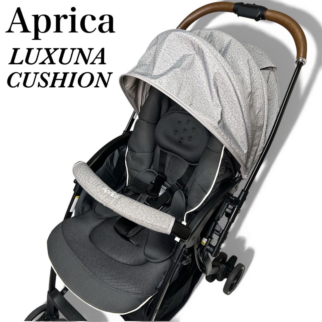 【極美品】アップリカ ラクーナクッション ベビーカー グレー 1ヶ月〜36ヶ月頃 極美品】アップリカ ラクーナクッション ベビーカー グレー 1ヶ月〜36