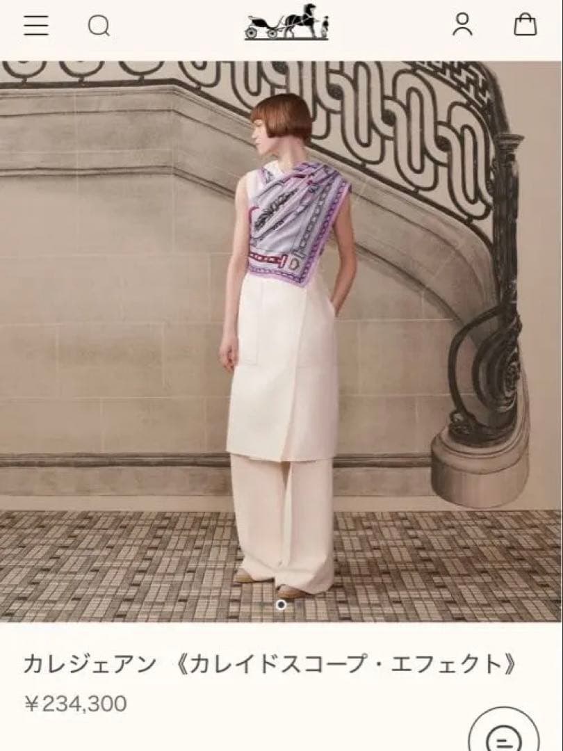 Rieエルメス　カレジェアン（カレイドスコープ・エフェクト）　カシシル 新品未使用エルメス カレジェアン 《カレイドスコープ・エフェクト