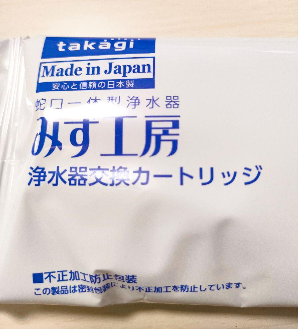 takagi 浄水器交換カートリッジ JC00325T - メルカリ