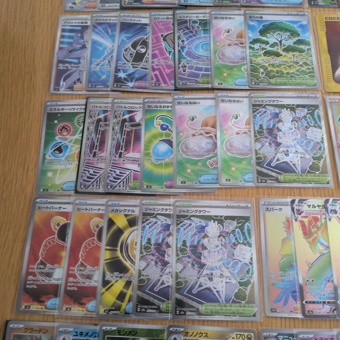 ポケモンカード まとめ売り SRなど 60枚 オマケつき - メルカリ