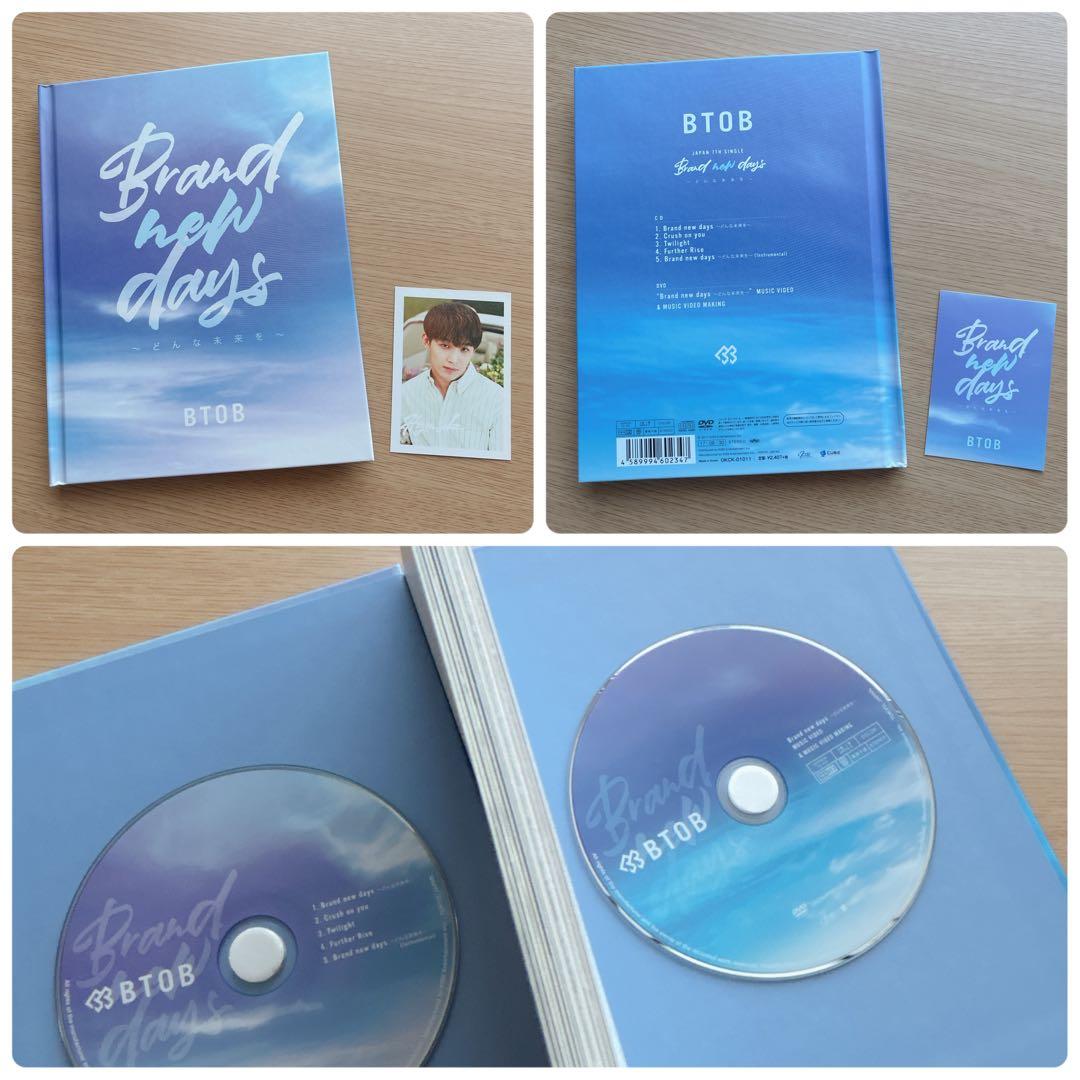 入手困難☆BTOB☆CDまとめ売り