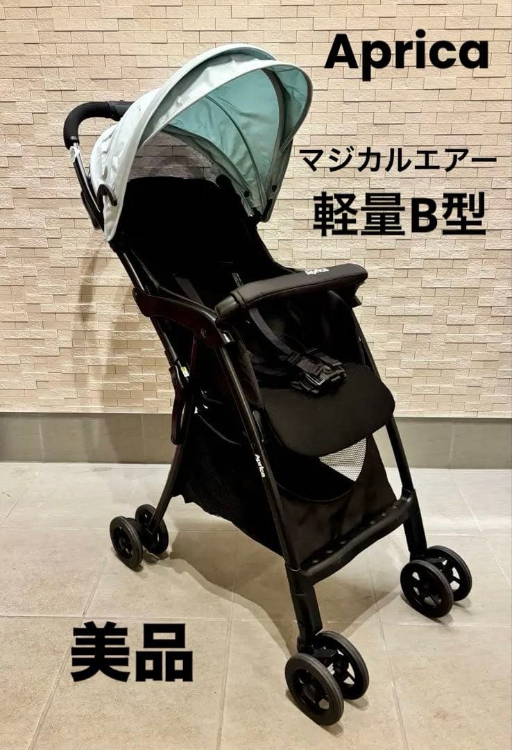 【美品】アップリカ ベビーカー　マジカルエアー AF グリーン　ソフトミント アップリカ ベビーカー マジカルエアー AF グリーン ソフトミント