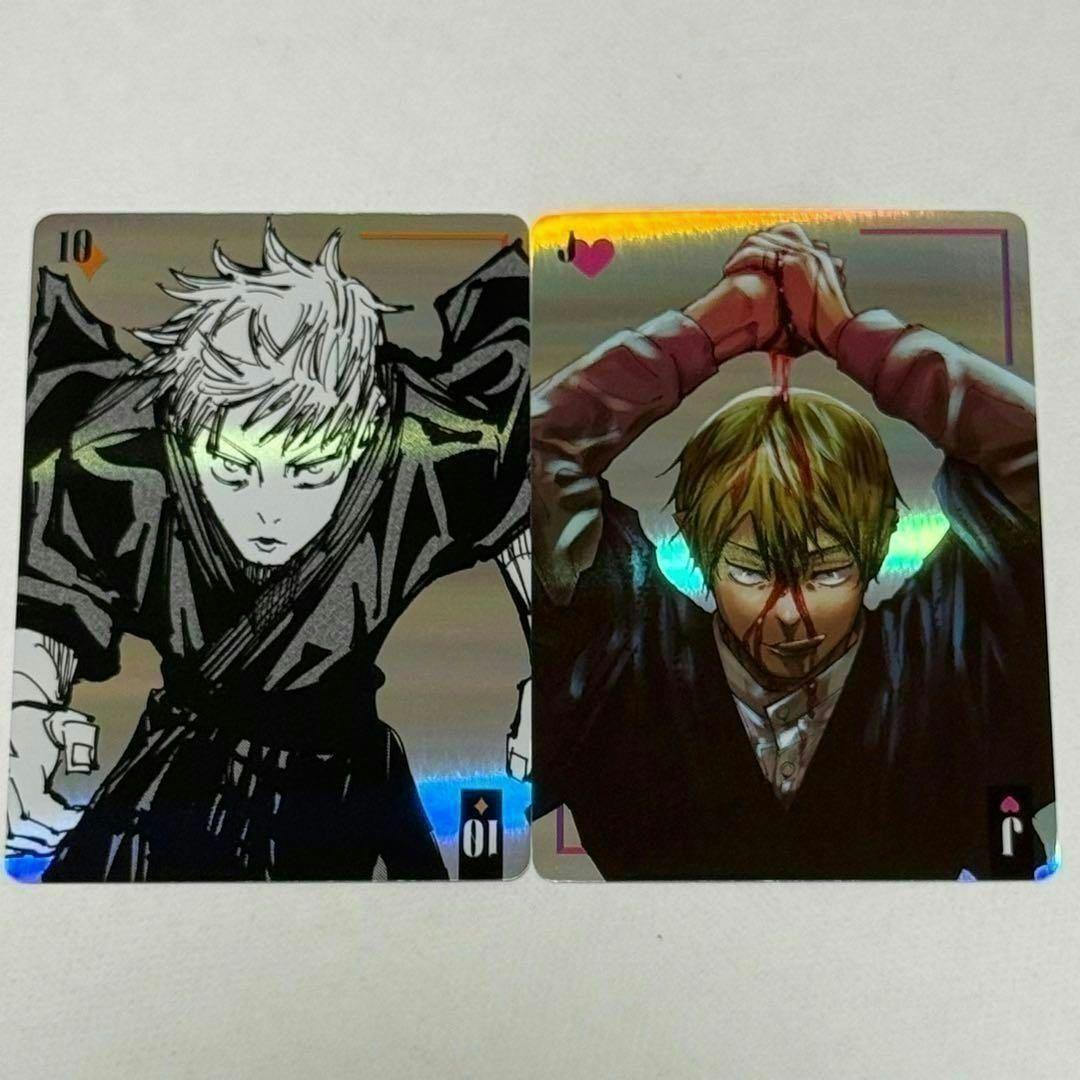 呪術廻戦 ギラギラトランプ 禪院直哉 ジャンプショップ カード