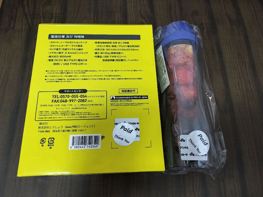 新品 バックトゥザフューチャー aiwa カセットレコーダー ペプシ