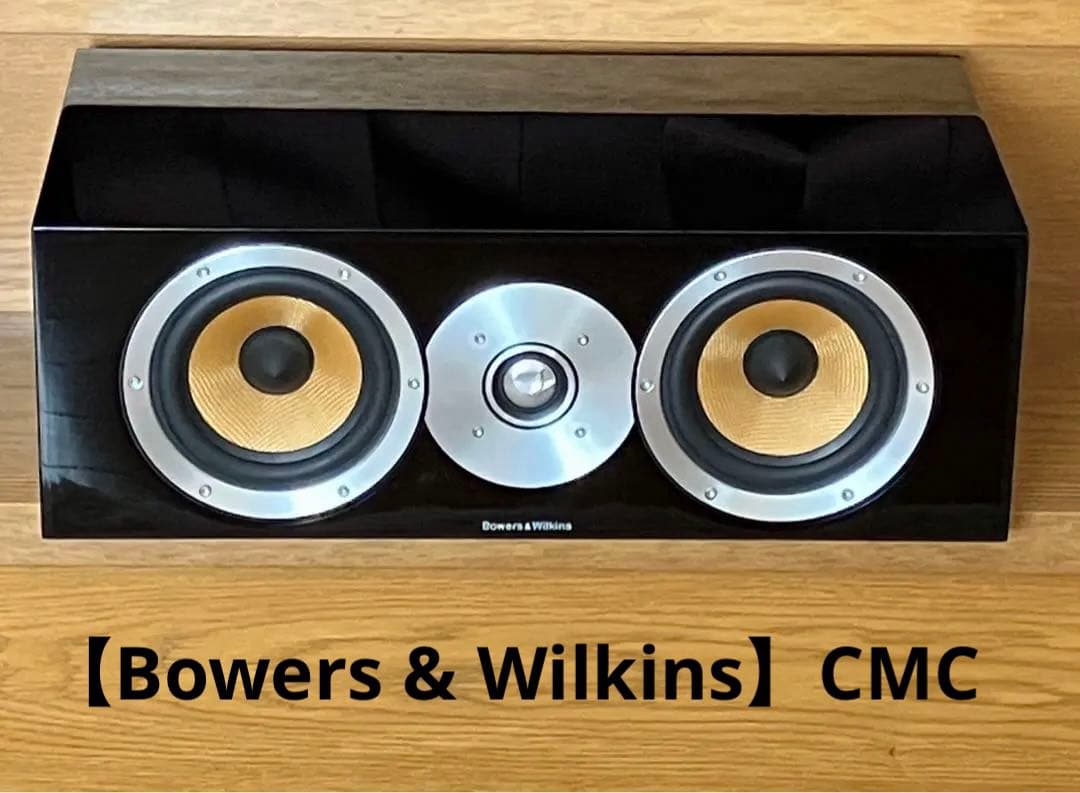 【Bowers & Wilkins】CMC センタースピーカー　ブラック HTM6S3Black.jpg?v=1694856946&