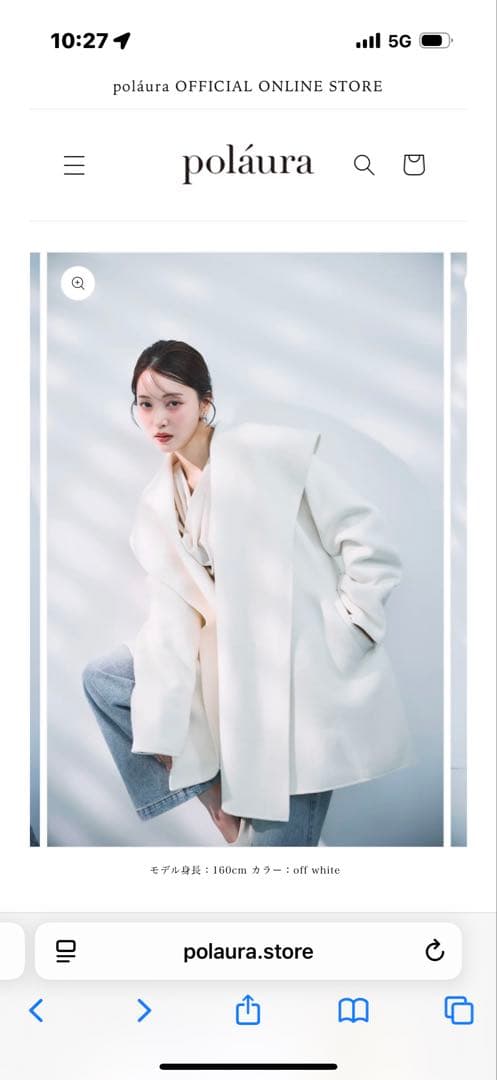 polaura ショールカラーウールミドルコート オフホワイト ポローラ