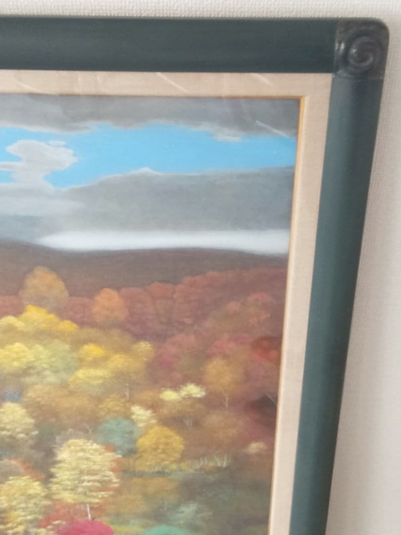 陸奥錦秋 原文成