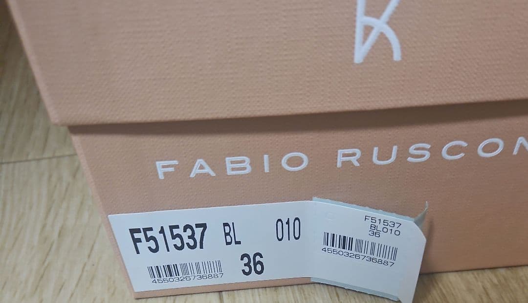 25日価格　3回のみ使用　ファビオルスコーニ　36　23cm　～　23.5cm