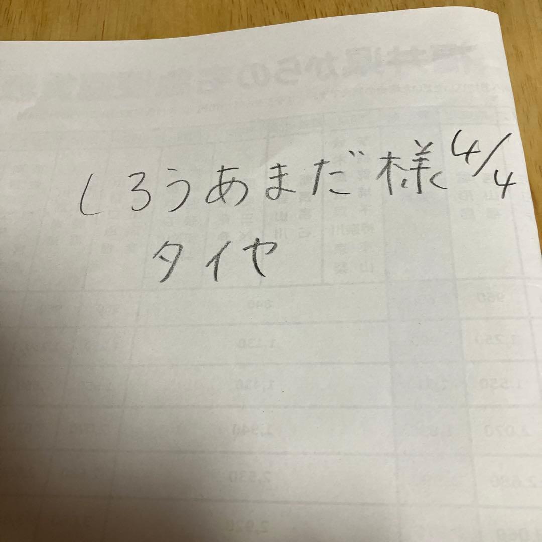 ニッサン エクストレイル 215/60R17 4／4個目 NISSAN ニッサン エクストレイル T32系 後期 純生 17インチ ホイール 4