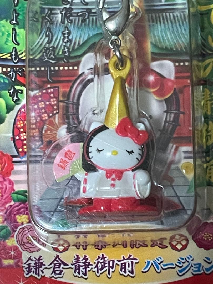 レア！ご当地キティ鎌倉限定ファスナーマスコット3個セット - メルカリ
