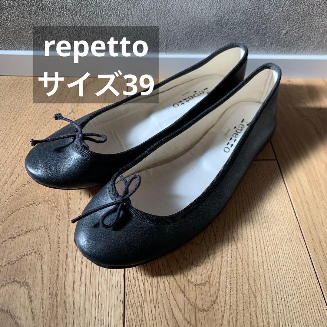 レペット バレエシューズ 39 本革 フラット リボン 黒　BLACK ブラック repetto（レペット） バレエシューズ Flora V639VVE レディース