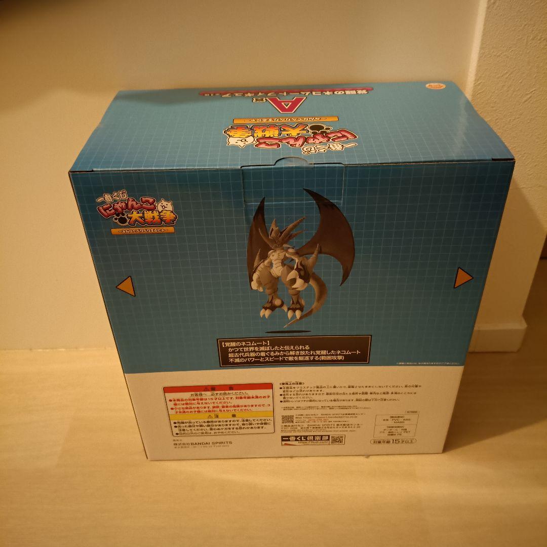 一番くじ/にゃんこ大戦争 A賞 【覚醒のネコムート】 - メルカリ