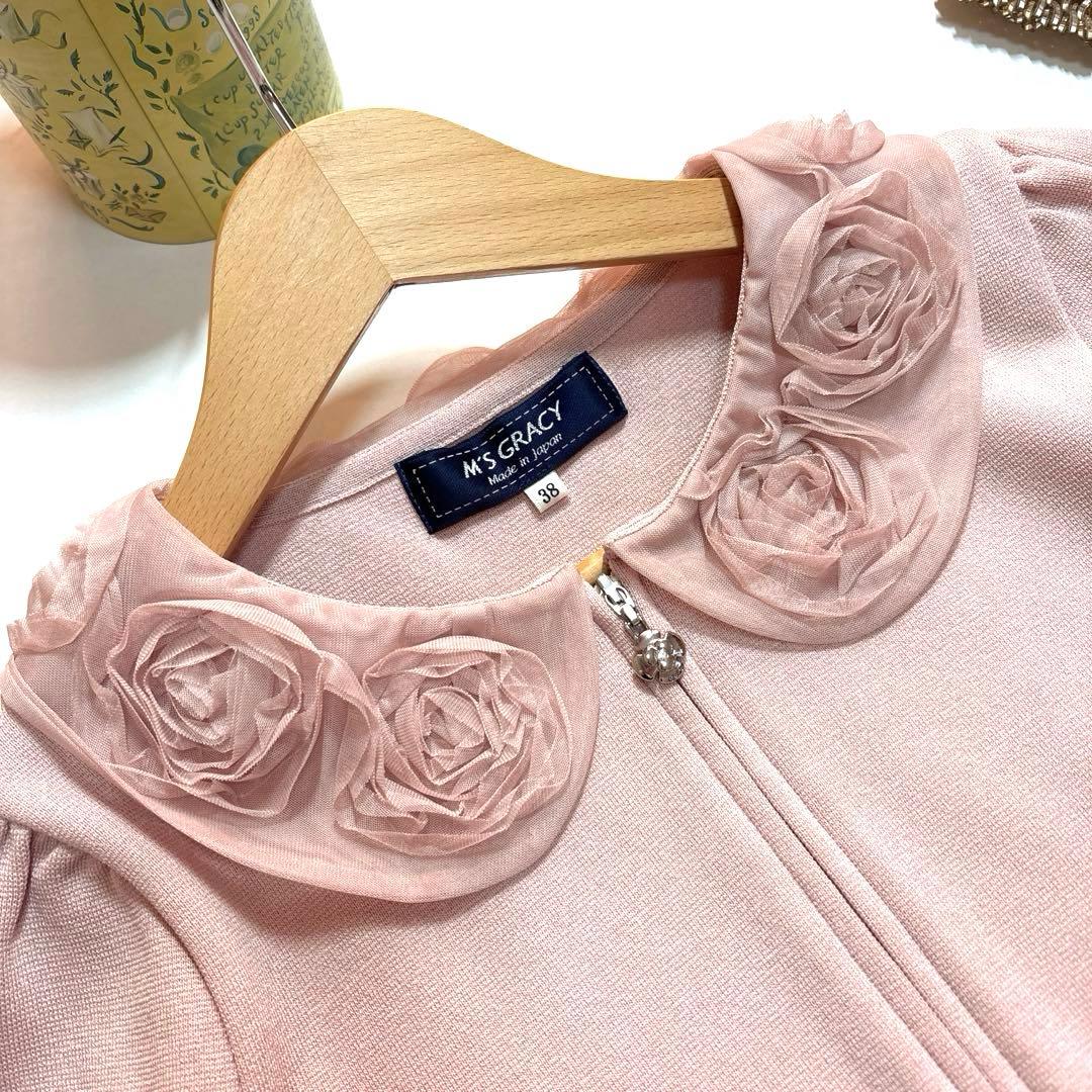 エムズグレイシー2025 フラワー衿ジップニットカーディガン 38 ピンク