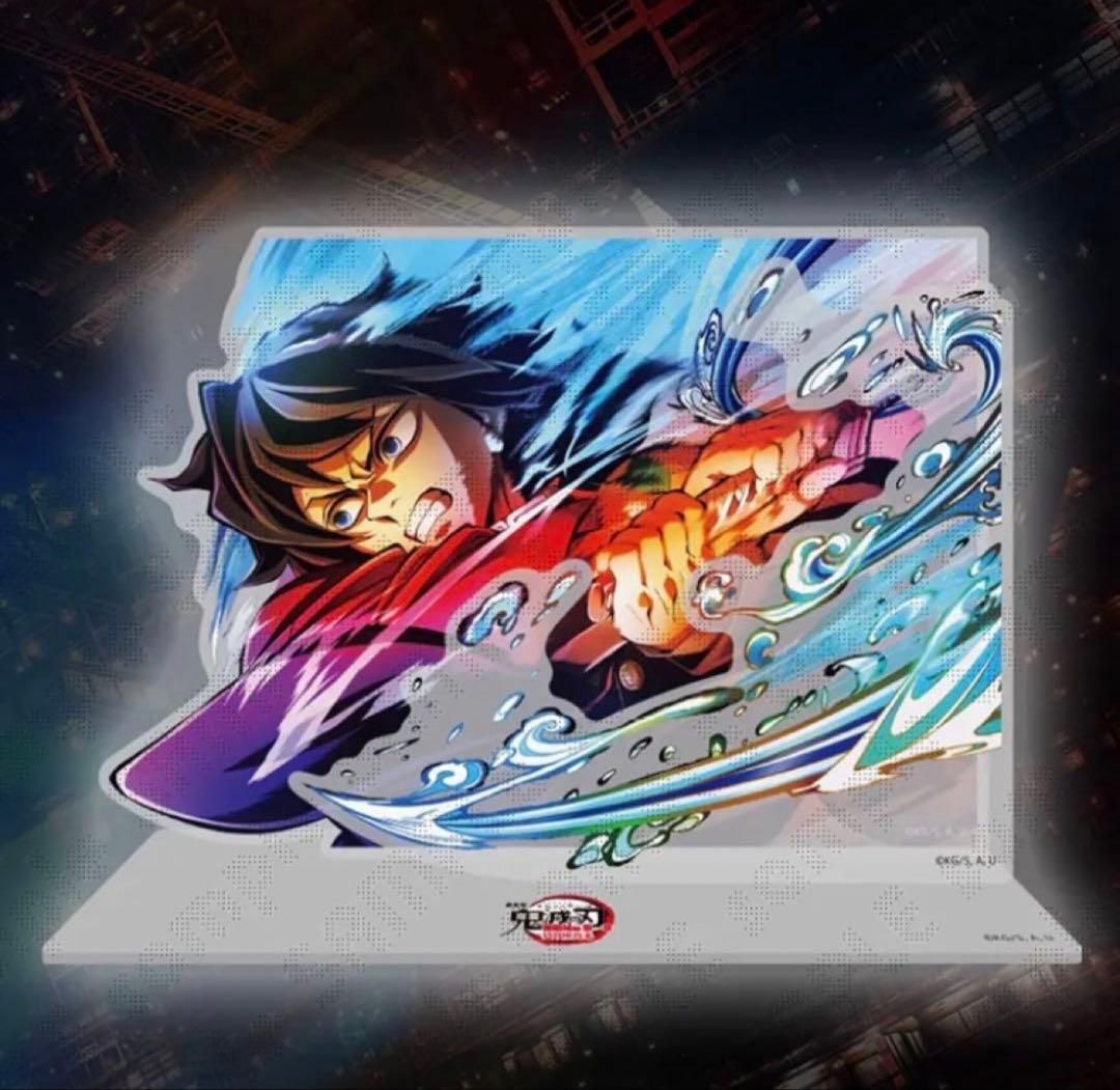 鬼滅の刃 webshopくじ B賞 レイヤードアクリルスタンド 冨岡義勇