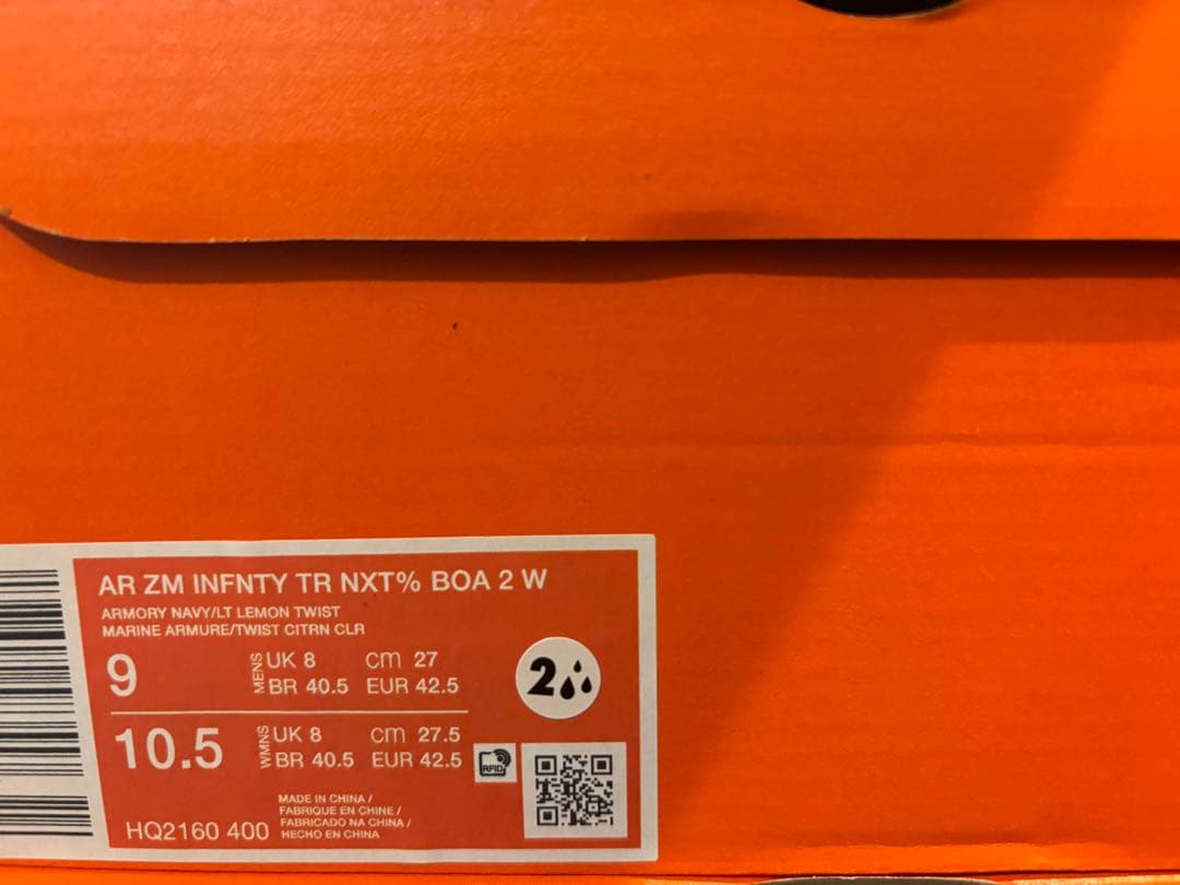 【新品　27.0cm】ナイキ インフィニティ ツアー BOA 2 ゴルフ