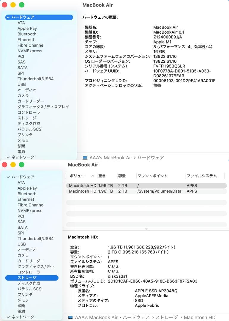 『美品』 Mac Air2020 M1 16GB -2TB BT100%