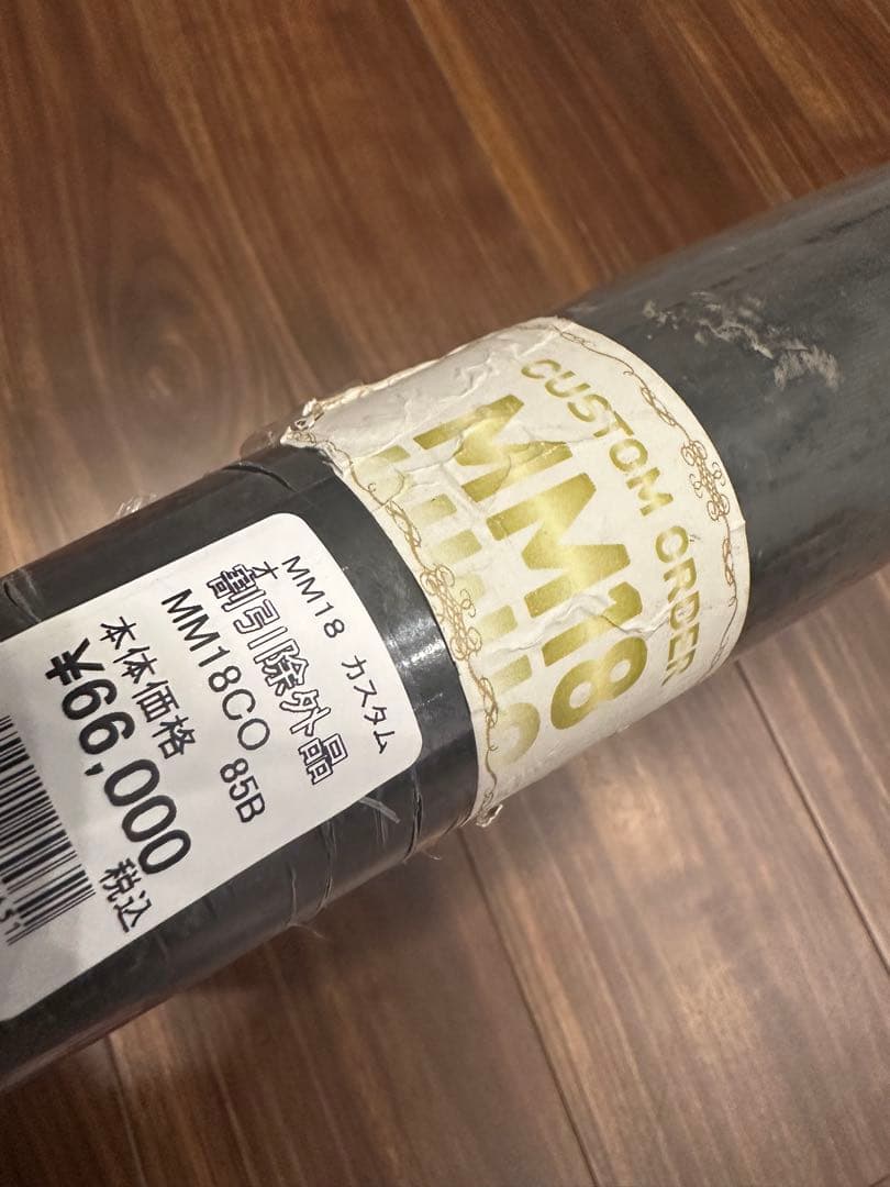 SSK一般軟式用バットMM18 85cm オーダー品 - メルカリ