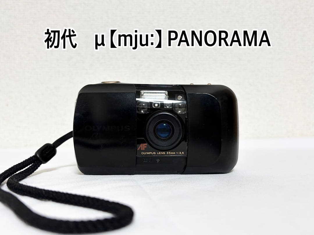 完動品】 OLYMPUS 初代 μ 【mju:】 PANORAMA 動作確認済 - メルカリ