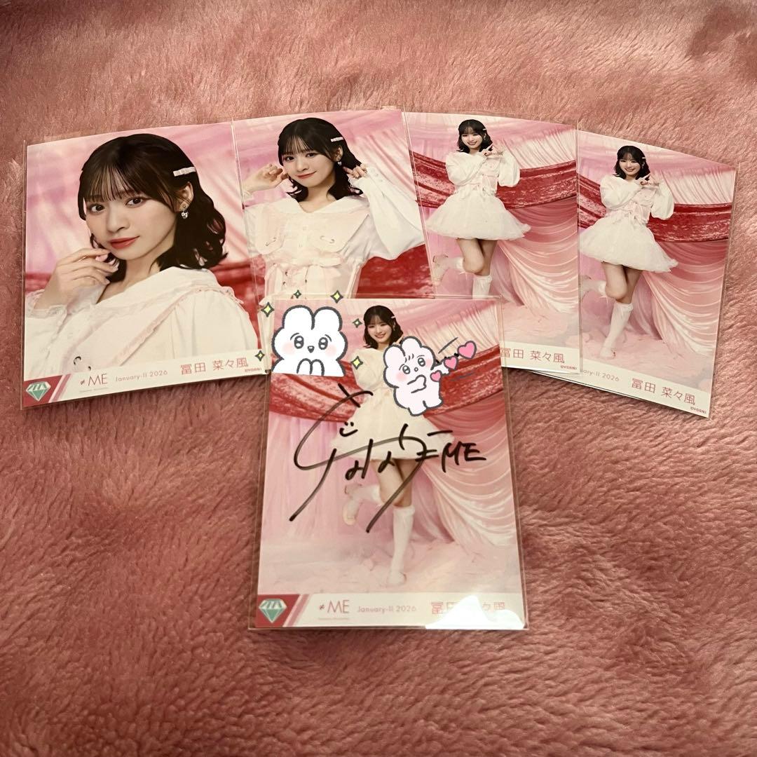 きゅんかわ人生 生写真 冨田菜々風 直筆 コンプ イラコメ有 ヒキ