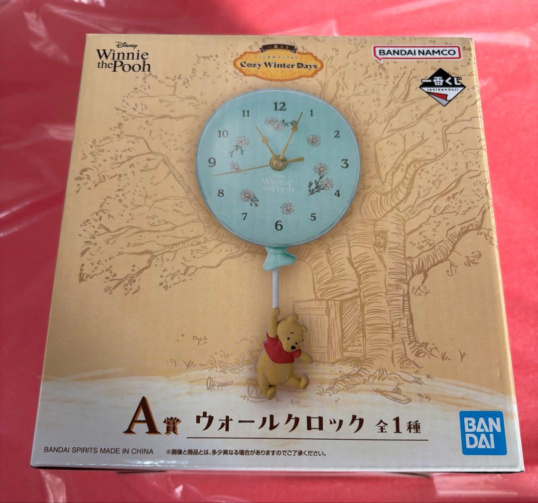 くまのプーさん 一番くじ CozyWinterDays A賞 ウォールクロック - メルカリ