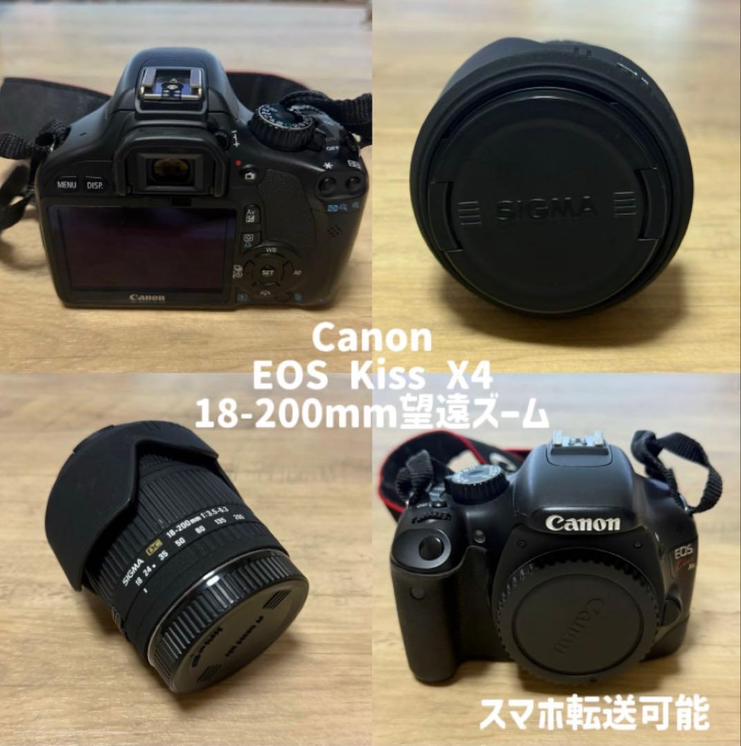 Canon EOS Kiss X4 18-200mm 望遠ズームレンズ - メルカリ