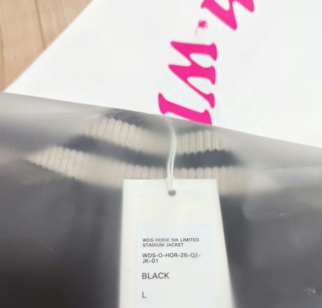 本日限定価格 WIND AND SEA 堀江5周年記念 ナンバリング スタジャン