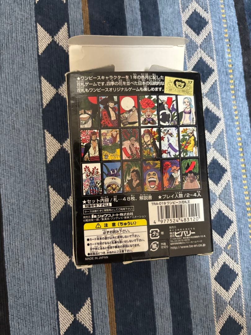 ONE PIECE（ワンピース）花札王 激レア - メルカリ