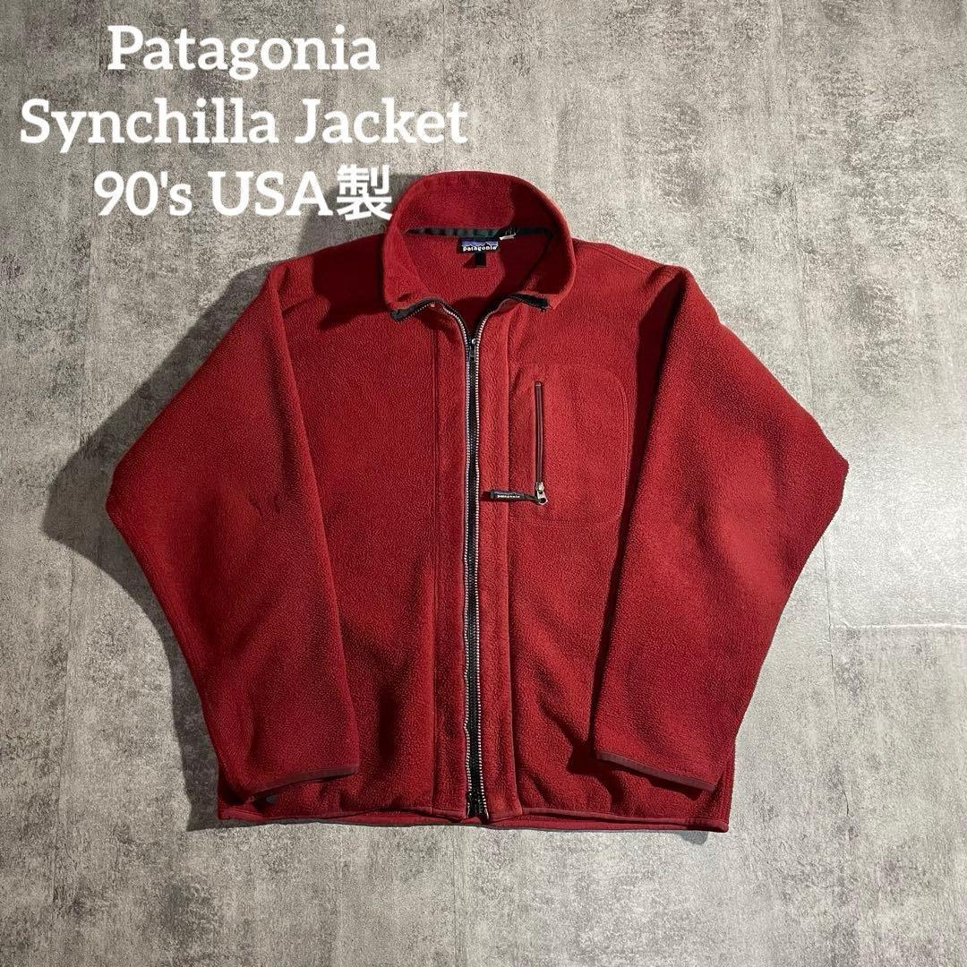 USA製Patagoniaシンチラフリースジャケットレッド赤ヴィンテージ90sL