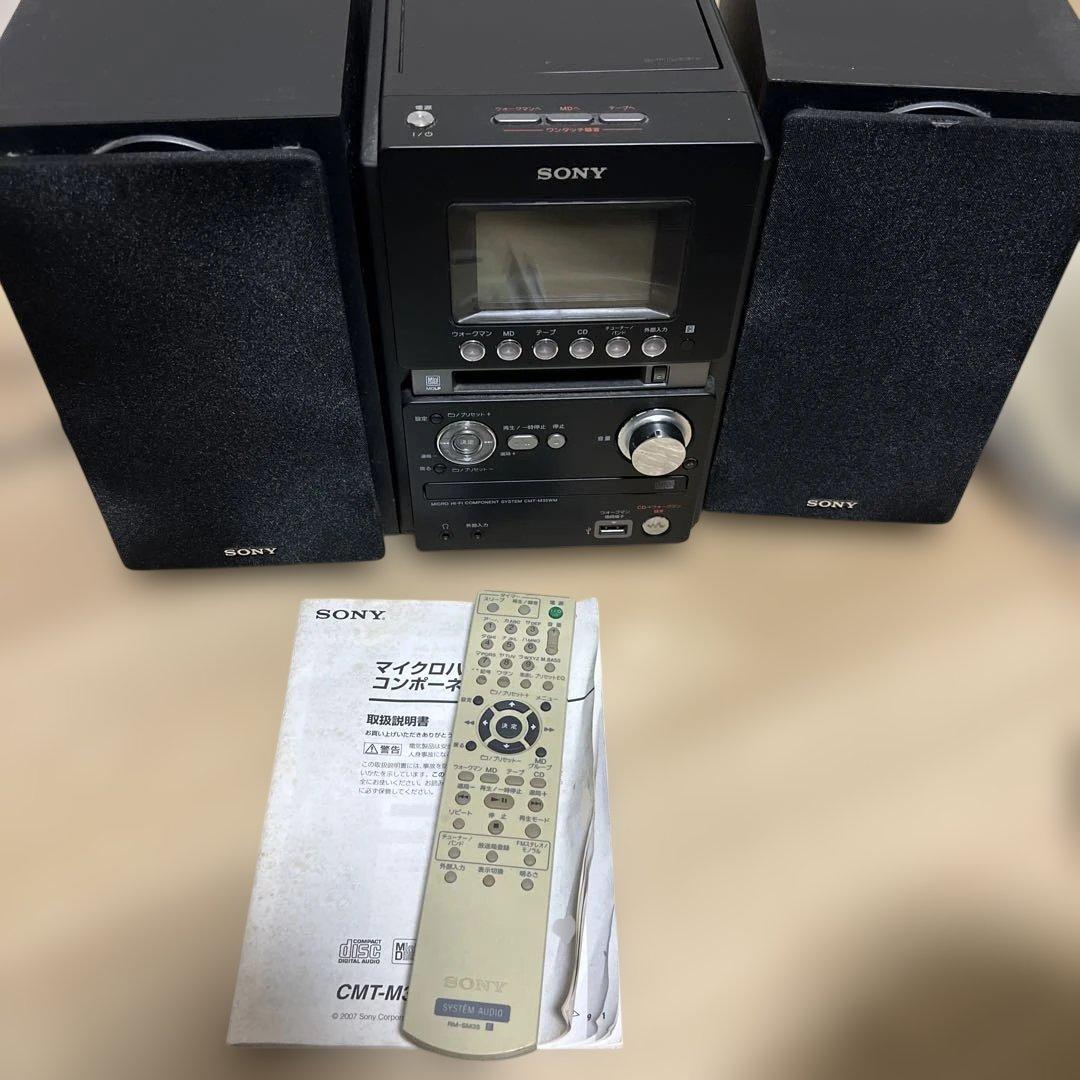 ソニー　マイクロハイファイコンポーネントネントシステム　CMT-M35WM Sony CMT-M35WM [MiniDisc Wiki]