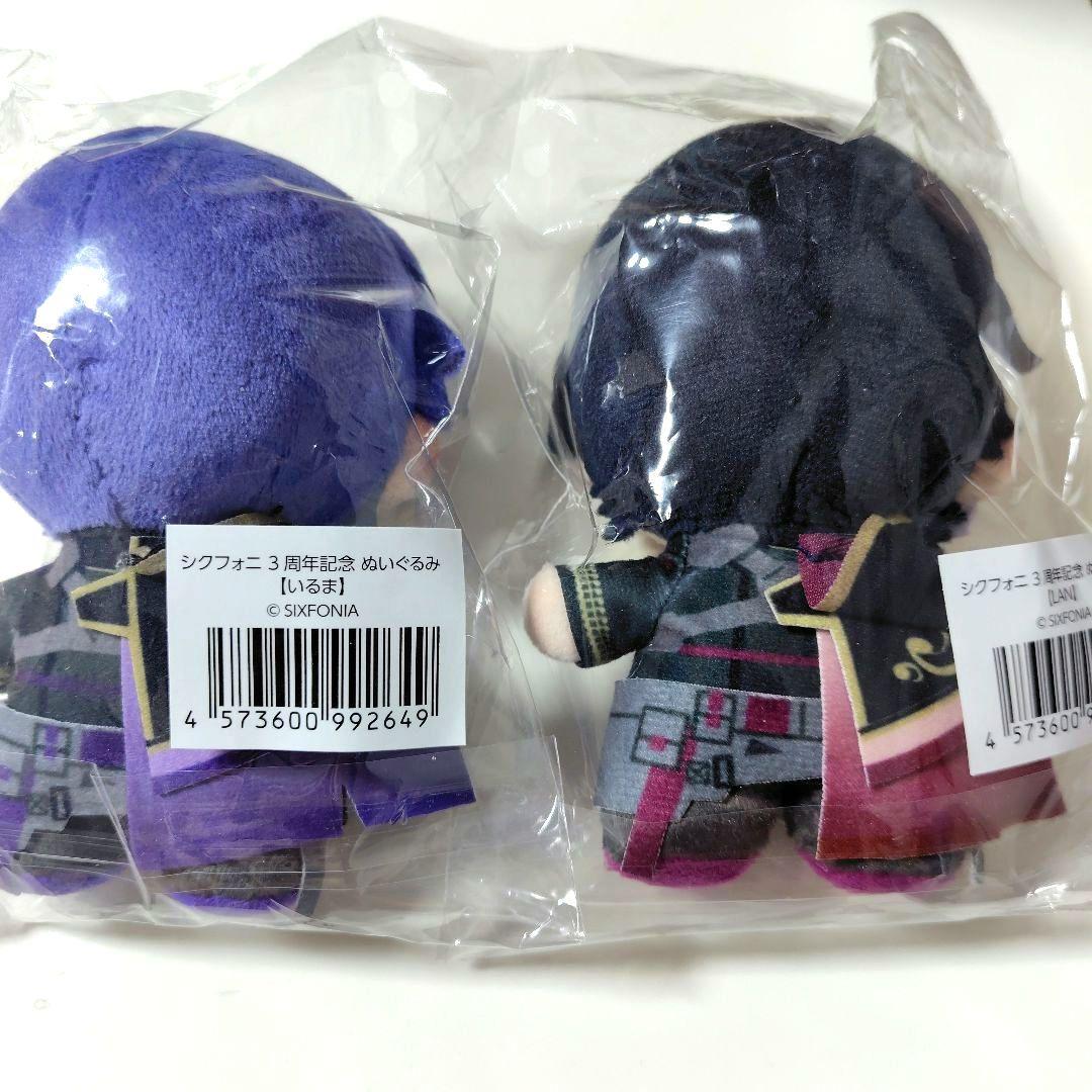 シクフォニ 3周年 ぬいぐるみ いるま LAN - メルカリ