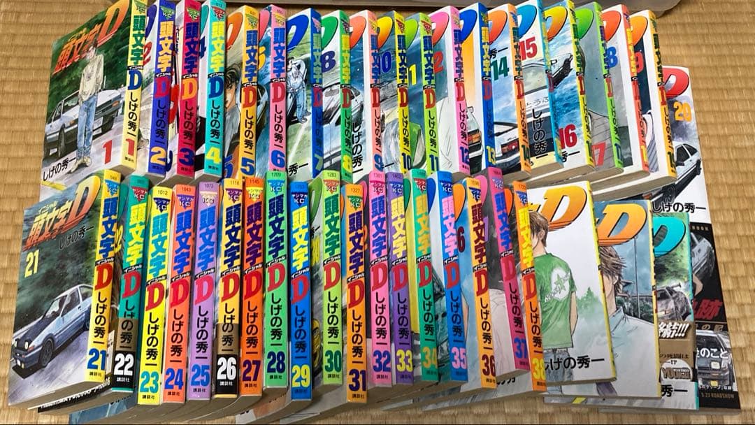 頭文字D 1巻~42巻まで+頭文字Dの軌跡 - メルカリ