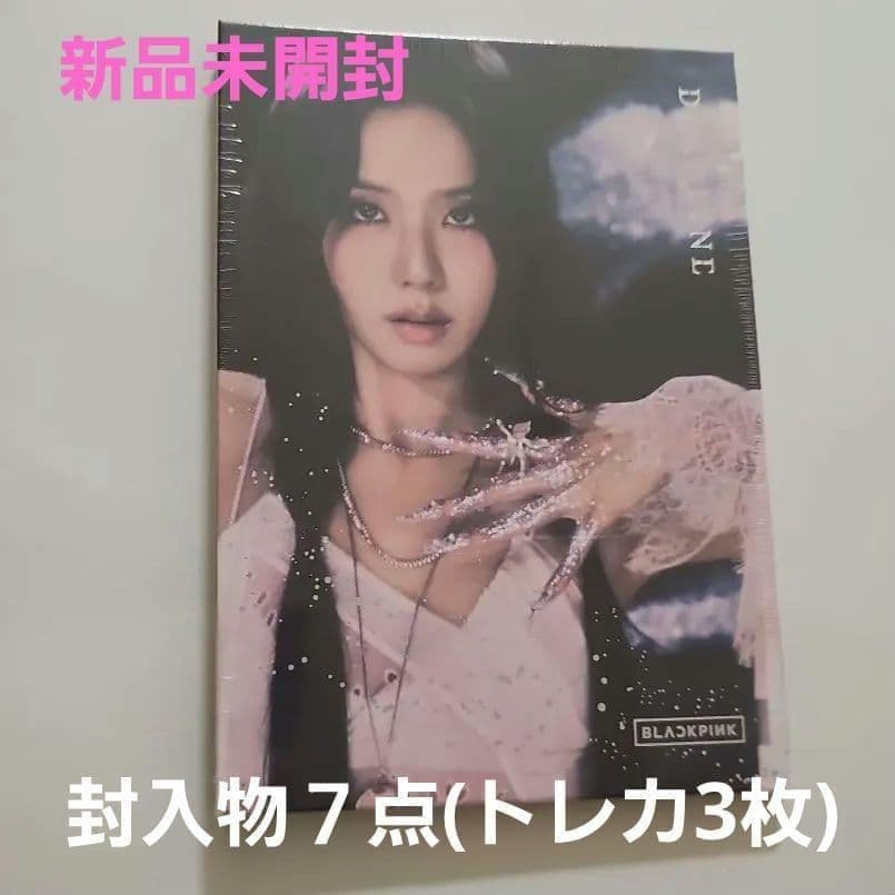 新品☆定価以下☆DEADLINE アルバム BLACKPINK ジス トレカ3枚 - メルカリ