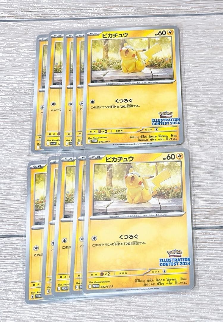 ピカチュウ：YU NAGABA×ポケモンカードゲーム PROMO S-Pプロモ…