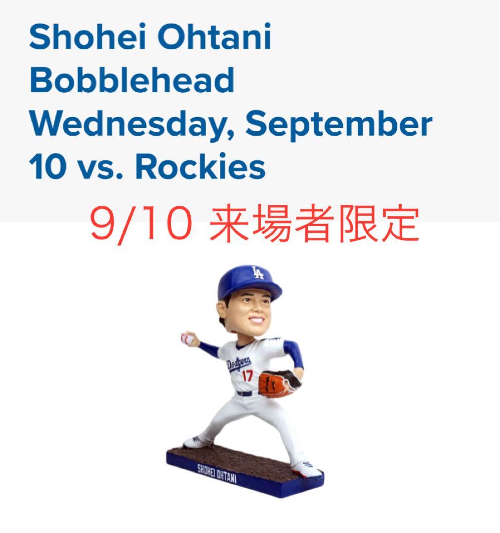 w*r様 MLB ドジャース 大谷翔平 ボブルヘッド 9月10日 来場者限定