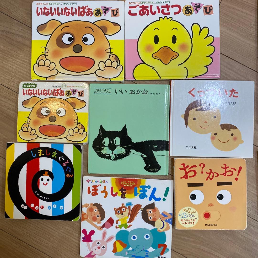 乳児幼児向け絵本セット 約40冊＋3冊追加 - メルカリ
