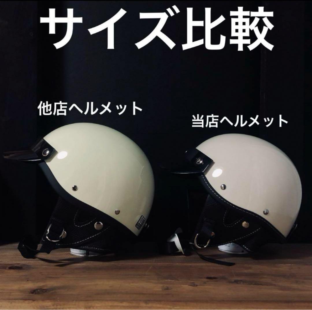 ファイヤー エイジング カスタム 目深 ショーティー ポリスヘルメット