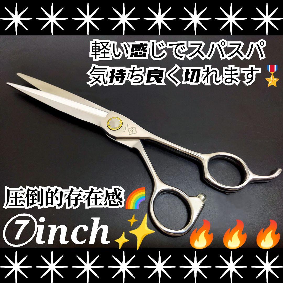 GISHIシザー C-65 カット 6.5インチ