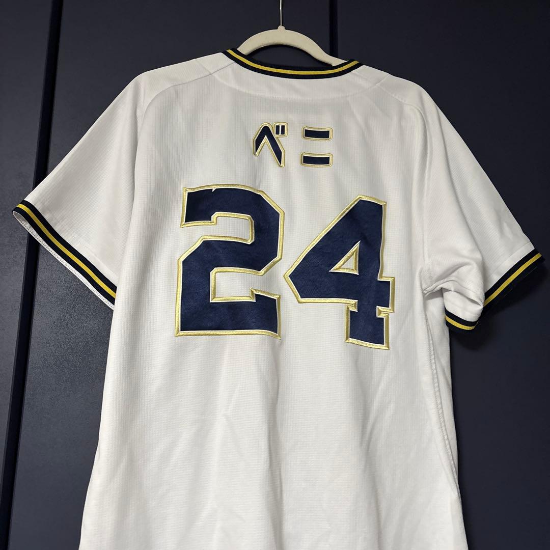 オリックス ユニフォーム 紅林弘太郎 ベニ 24 O ニックネーム - メルカリ