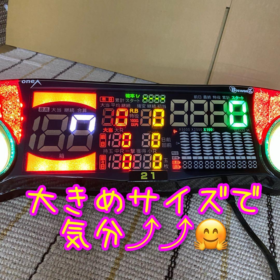 家庭用加工済み！ データカウンター ビッグウォーズ スロット用 - メルカリ
