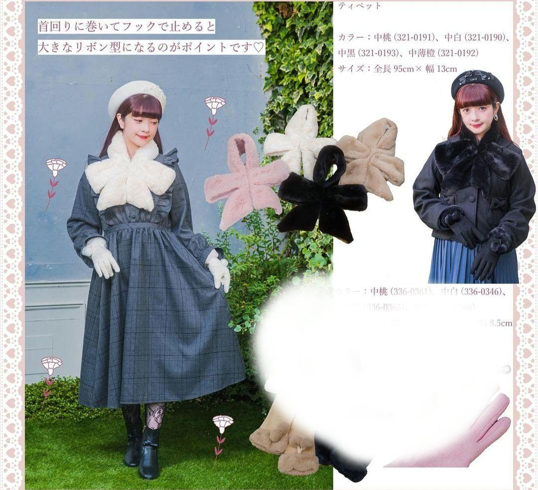 m♡petit 青木 美沙子 さん リボン ティペット ピンク マフラー - メルカリ