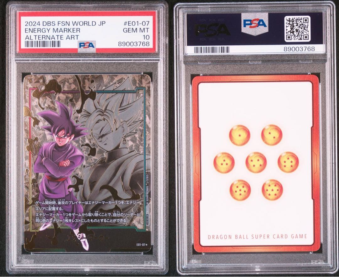 PSA10 ゴクウブラック エナジーマーカー パラレル ドラゴンボール
