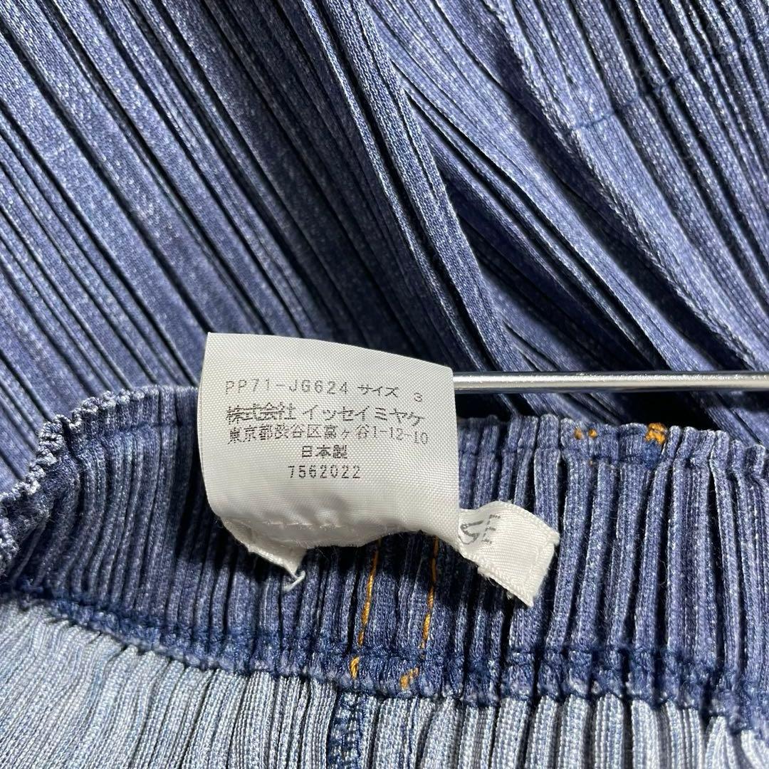 プリーツプリーズ イッセイミヤケ デニム調スカート 膝下丈 ポケット