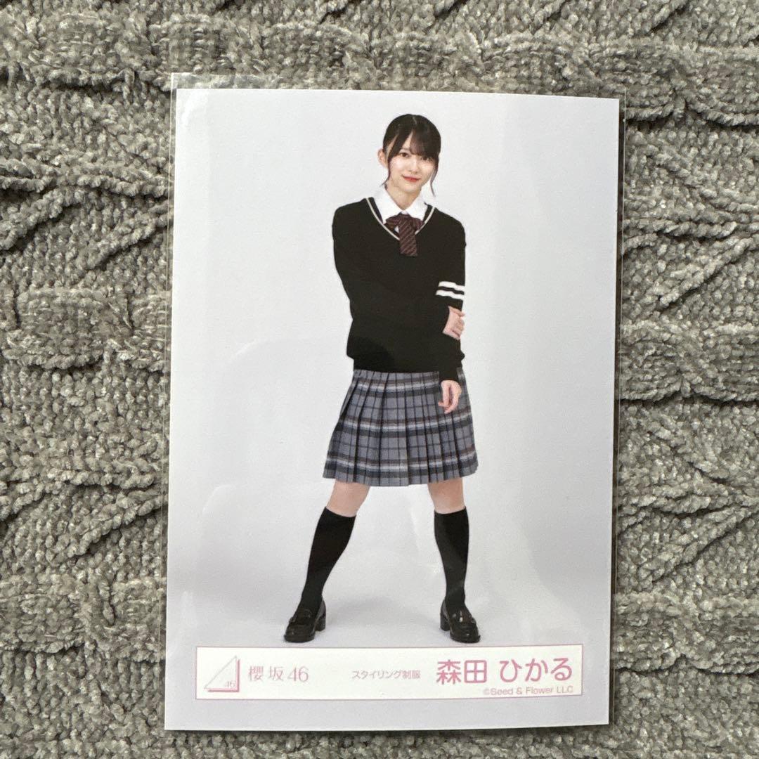 森田ひかる 櫻坂46 生写真 スタイリング制服 - メルカリ