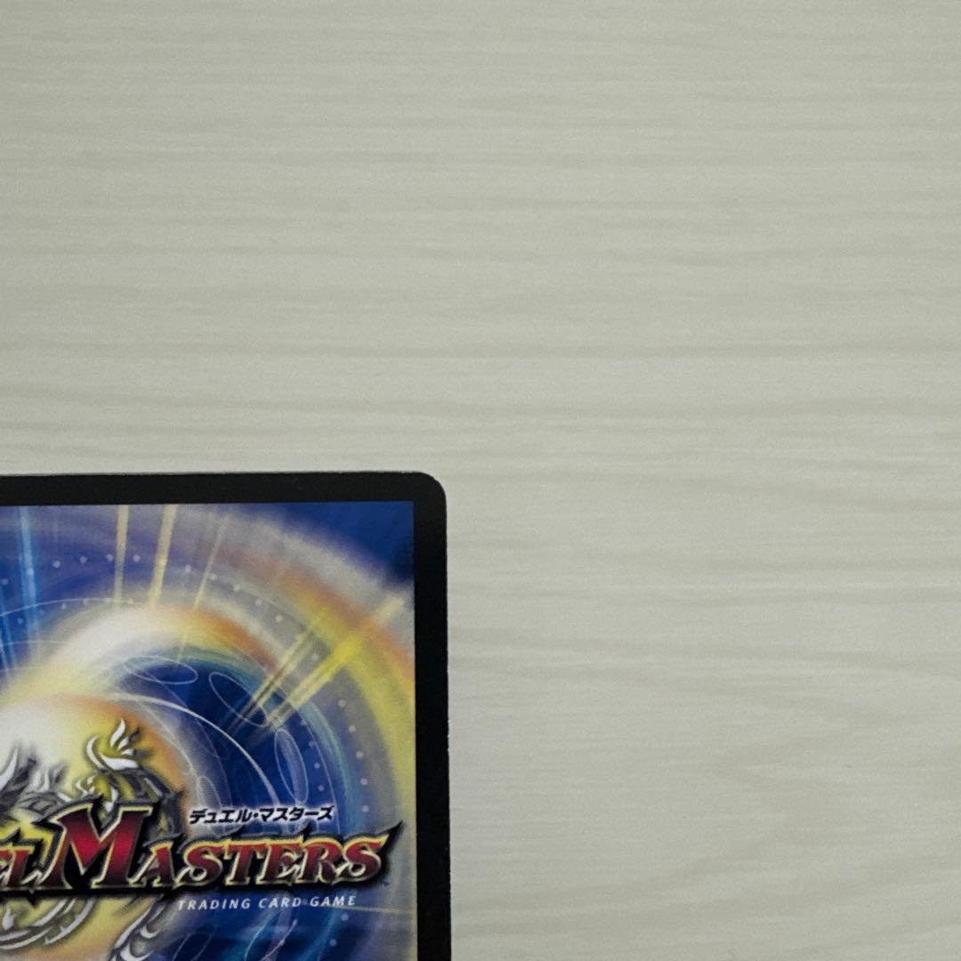 メルカリ便 ボルメテウスホワイトドラゴン プロモ WINNER - メルカリ